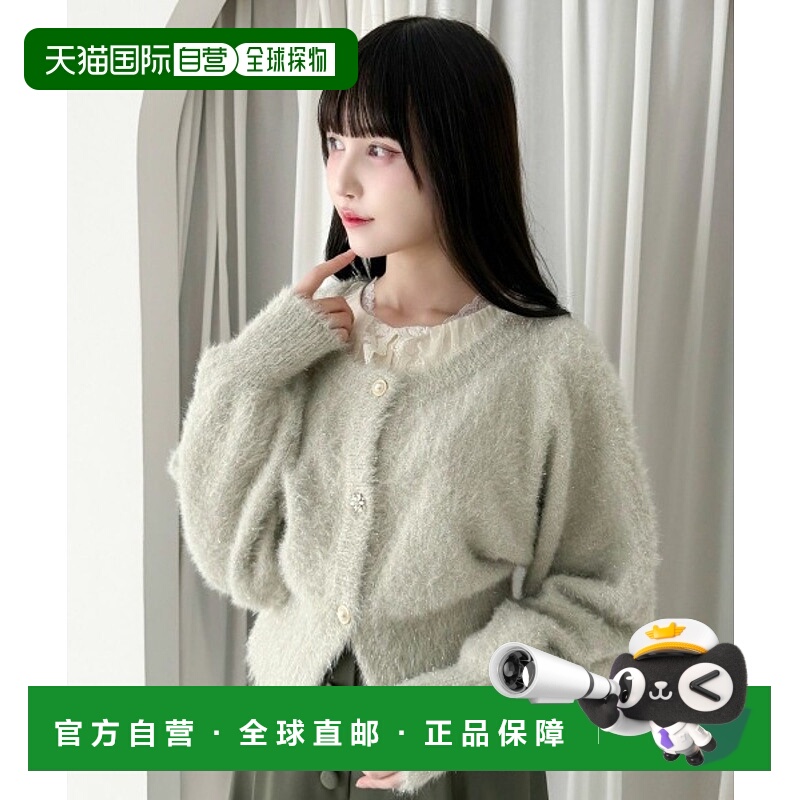 1h可退 日本直邮an another angelus 女装 亮片质感 长毛绒开衫外