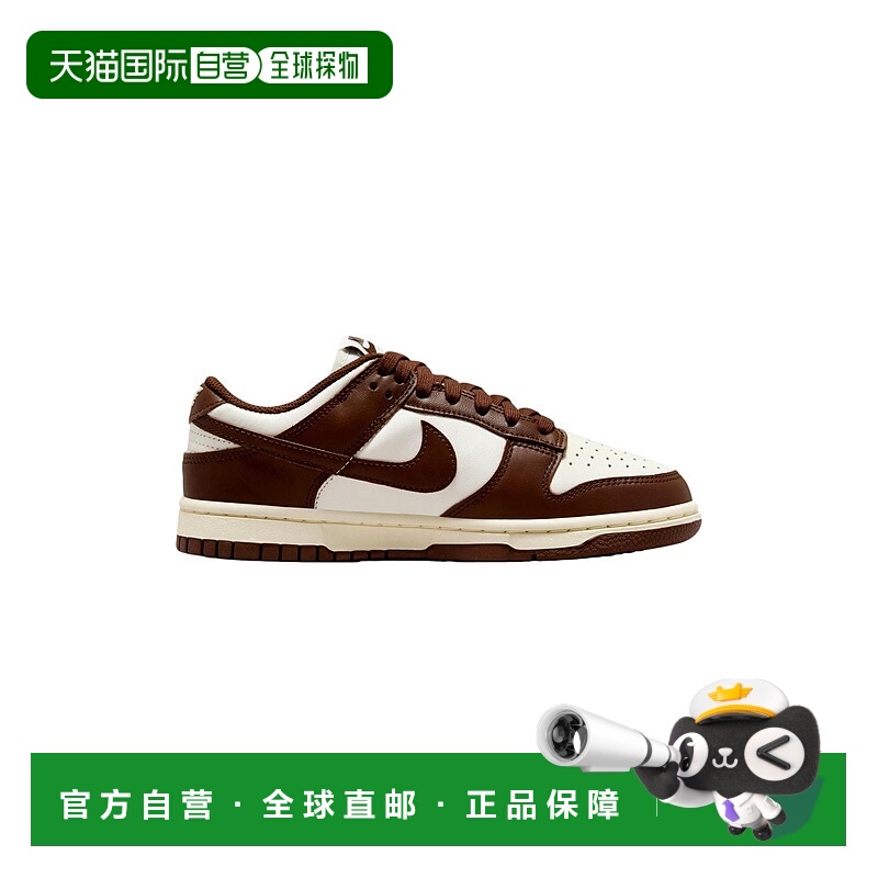 自营Nike Dunk Low Sail/Cacao Wow-Coconut Milk  DD1503-124 Wo