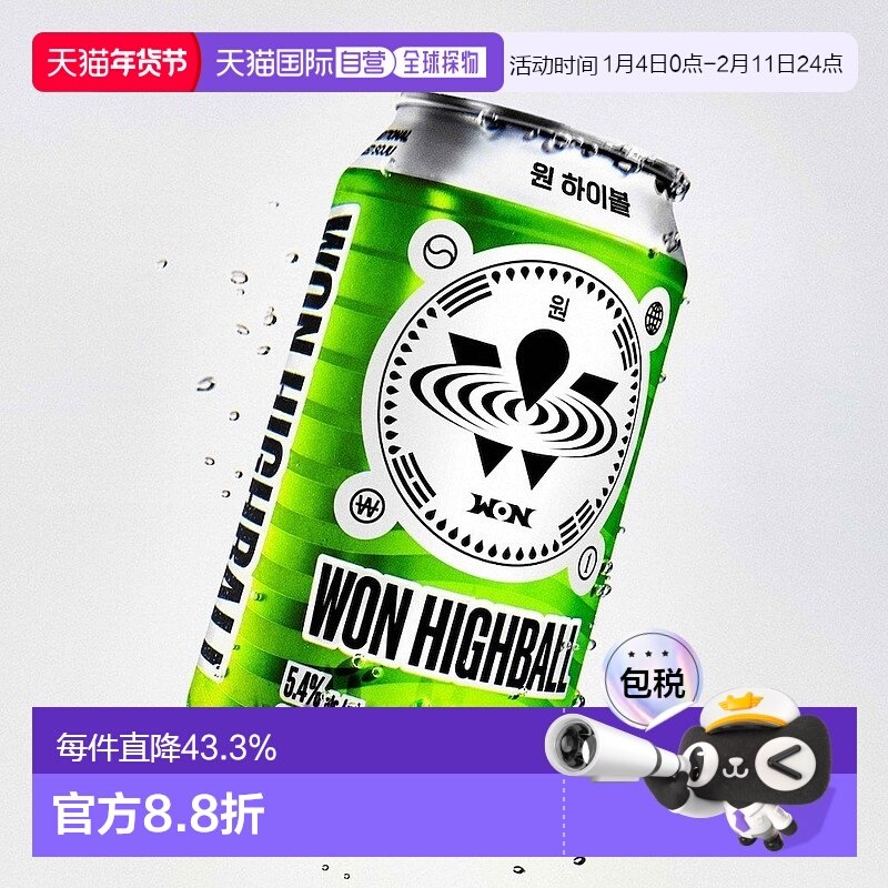 韩国直邮WON韩国网红HighBall*6瓶浓水果味威士忌预调鸡尾酒嗨棒