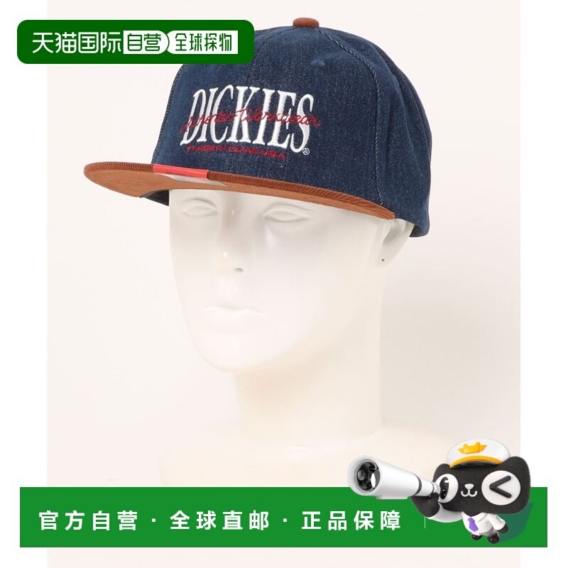 1h可退 日本直邮Dickies 女士复古风格6片牛仔棒球帽 04499874207,运动包/户外包/配件,运动帽,淘宝优惠券,粉丝福利购,淘宝优惠卷