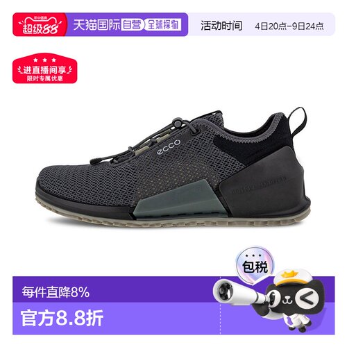 ECCO爱步男款缓震防滑运动鞋80067460281男鞋休闲鞋透气