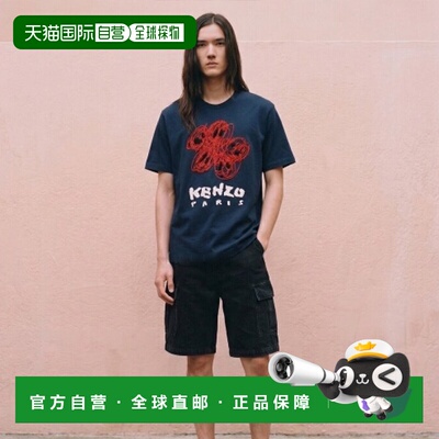 韩国直邮KENZO凯卓FE5 5TS273 4SG 77绘画大学城经典T恤时尚正品