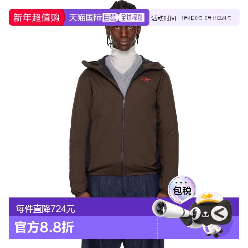 1h可退 香港直邮arc'teryx 始祖鸟 男士 棕色 Atom Hoody 夹克 X0