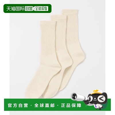 1h可退 日本直邮Healthknit 男装经典袜子 3双装 ITA71ZC007