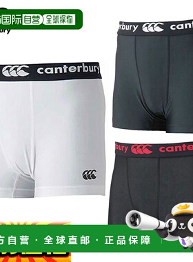 日本直邮Canterbury 橄榄球服底层短裤（短款）RG23736