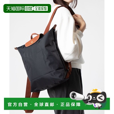 日本直邮珑骧女士双肩包大容量M码Le Pliage Green系列