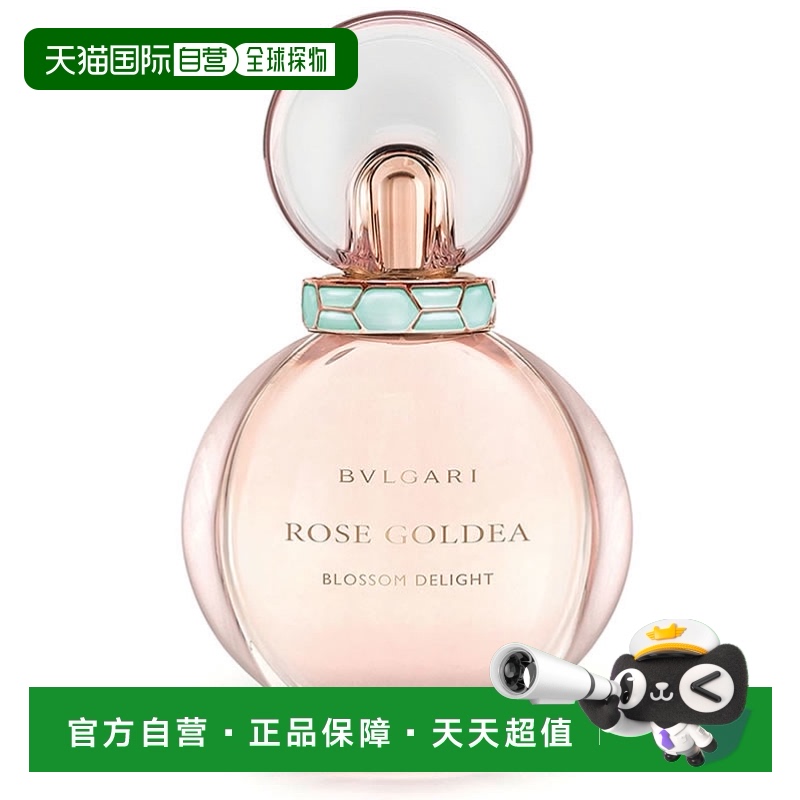 欧洲直邮Bvlgari宝格丽女士香水30ml欢沁玫香金漾浓香EDP木质花香