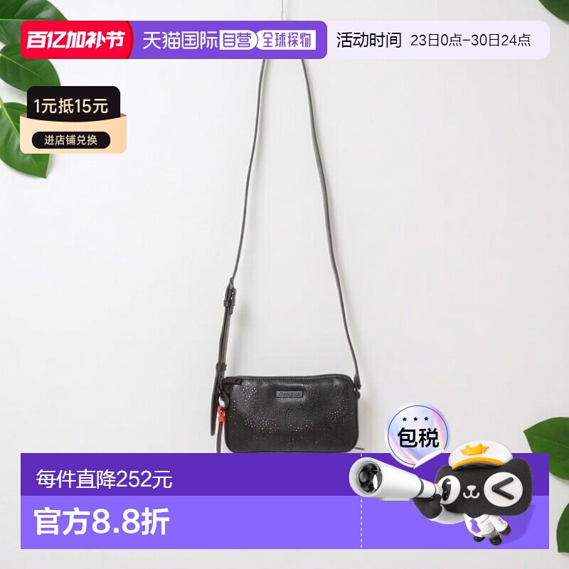 日本直邮Desigual 德诗高 女装 蝴蝶吊坠 大容量伸缩肩背包钱包 2
