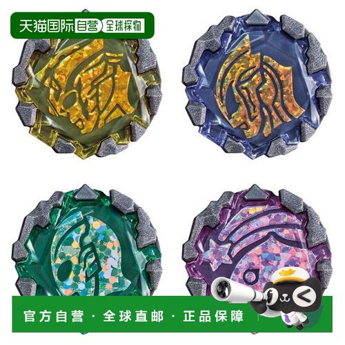 日本直邮BANDAI 奥特曼布莱泽 DX布莱泽石06 德尔塔升起套装万代