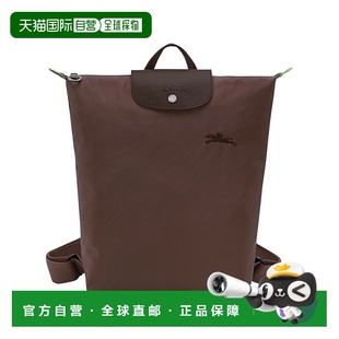 Green男士 自营1h可退 Pliage 摩卡色帆 欧洲直邮Longchamp珑骧
