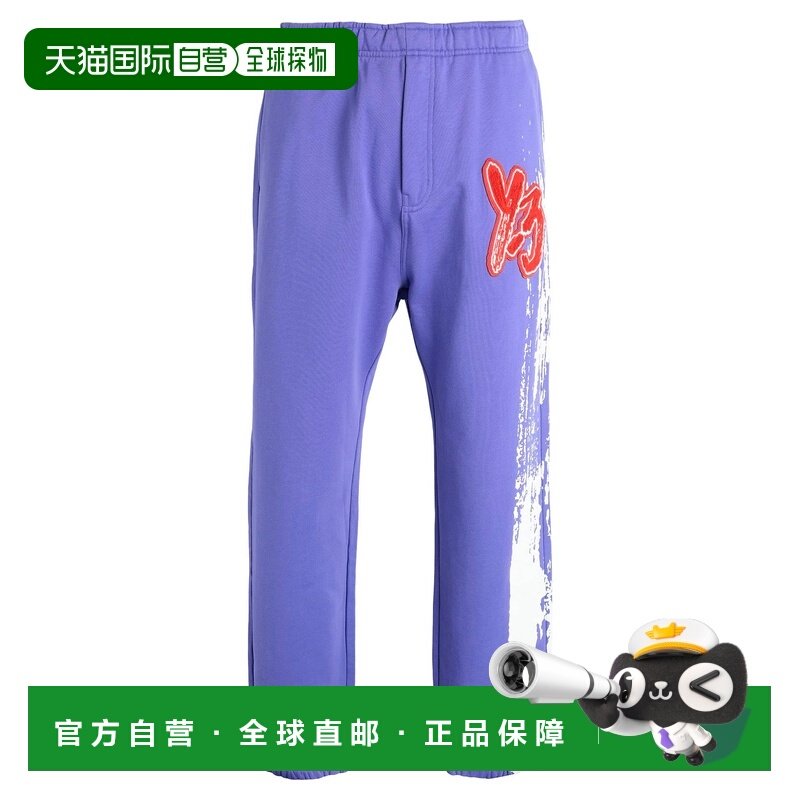 香港直邮潮奢 Y-3 男士 运动裤 purple紫色 舒适时尚