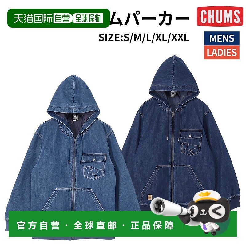 日本直邮CHUMS 保暖牛仔派克大衣男女通用休闲外套CH04-1489