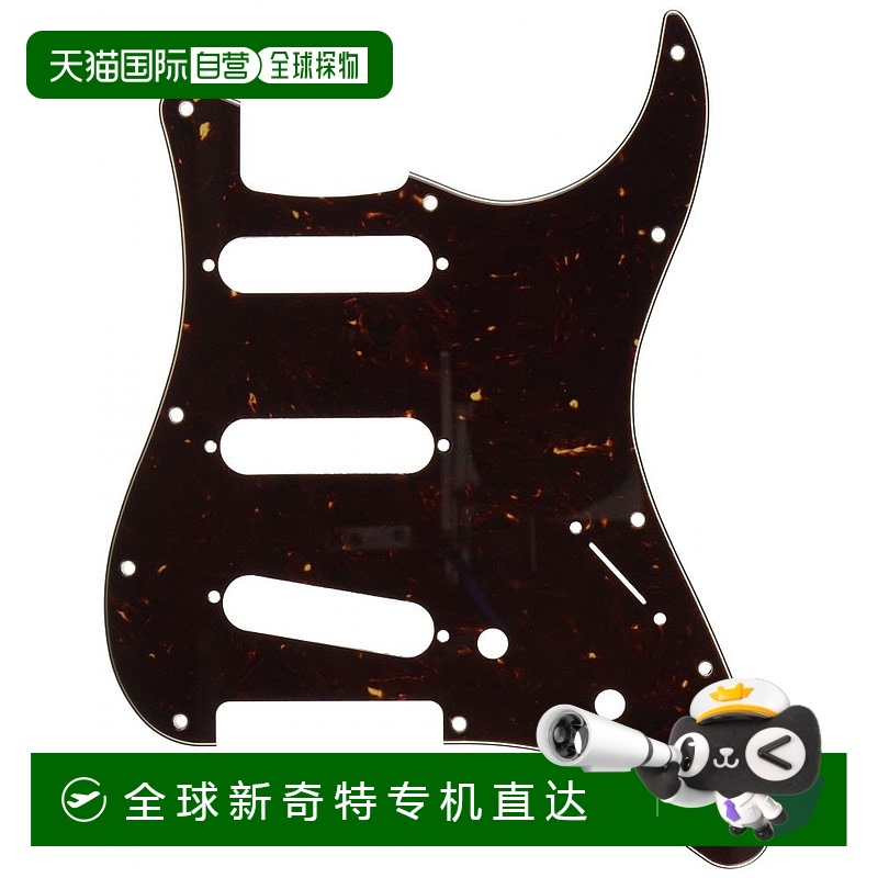 日本直邮芬达电吉他护板11孔STRATOCASTER S / S / S TORTOISE