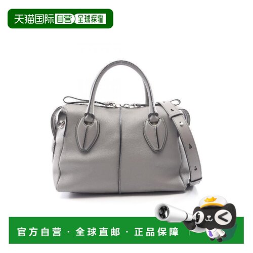 日本直邮中古二奢Tods托德斯女包B级9新Handbag手包牛皮斜挎包灰