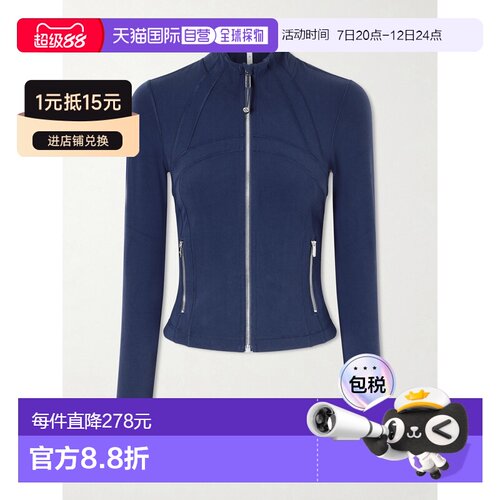 香港直邮Lululemon女士夹克露露 【付后1h可退】