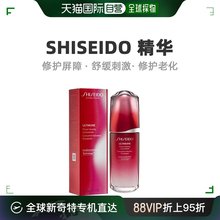 美国直邮Shiseido资生堂红腰子精华温和保湿水润细腻清透100ml