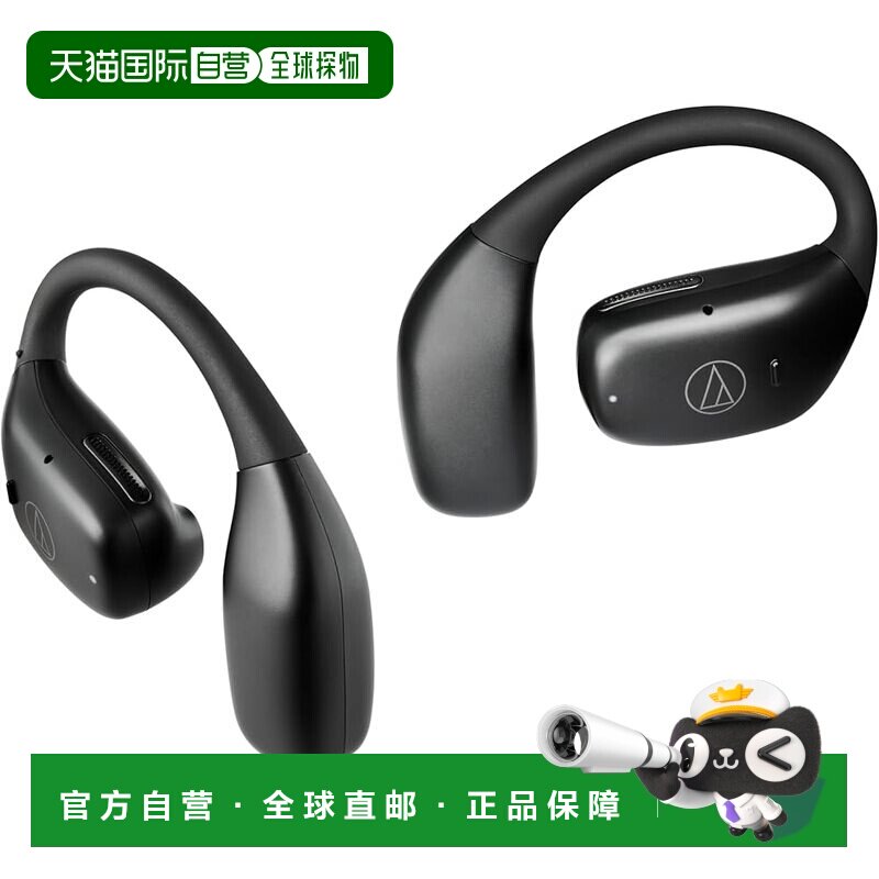 日本直邮Audio-Technica 耳挂式耳机 ATH-AC5TW 蓝牙 防水铁三角