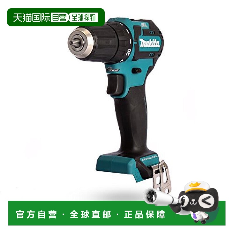 日本直邮Makita牧田五金工具充电式电钻仅为主机蓝绿色电钻