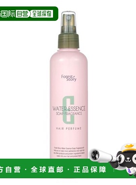 韩国直邮OLIVE YOUNG专享 forest story皂香营养精华喷雾 252ml*2