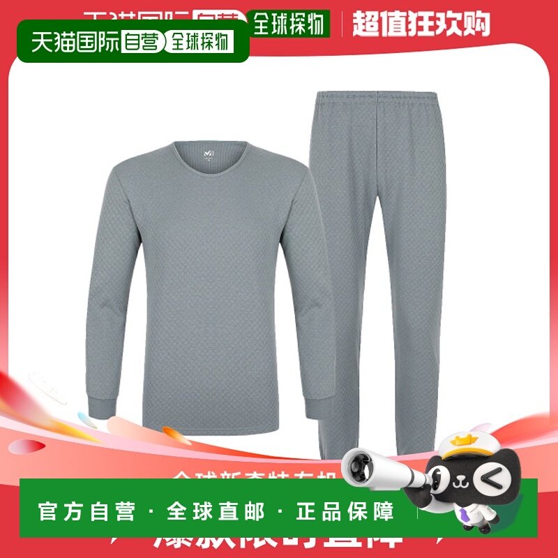 韩国直邮MILLET 男女同款秋冬新款运动休闲冬季内搭组合MVSWT441,运动服/休闲服装,皮肤衣,淘宝优惠券,粉丝福利购,淘宝优惠卷