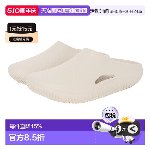 日本直邮Crocs卡骆驰 面包 EVA 静音包头拖鞋 男女同款 水泥灰