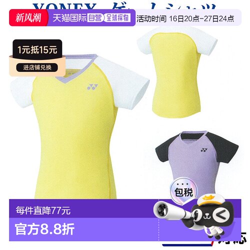 香港直邮Yonex 20479J 青少年女孩运动T恤 2019春夏款 羽毛球网球