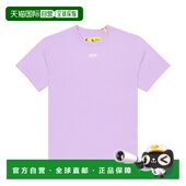 purple紫色 1h可退 舒 女童 徽标棉质T恤童装 香港直邮off white