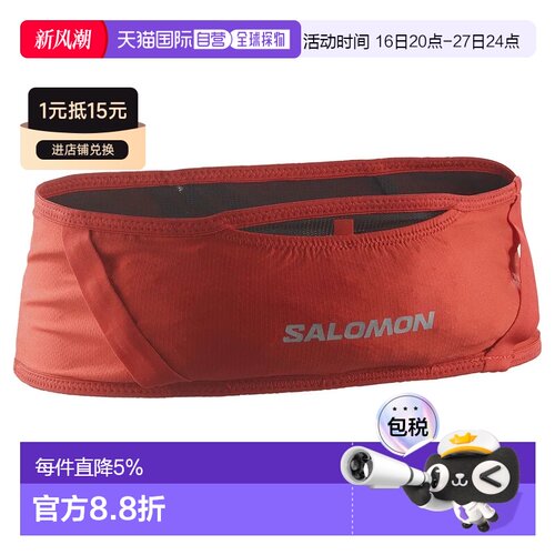 欧洲直邮SALOMON 腰包 Pulse Belt