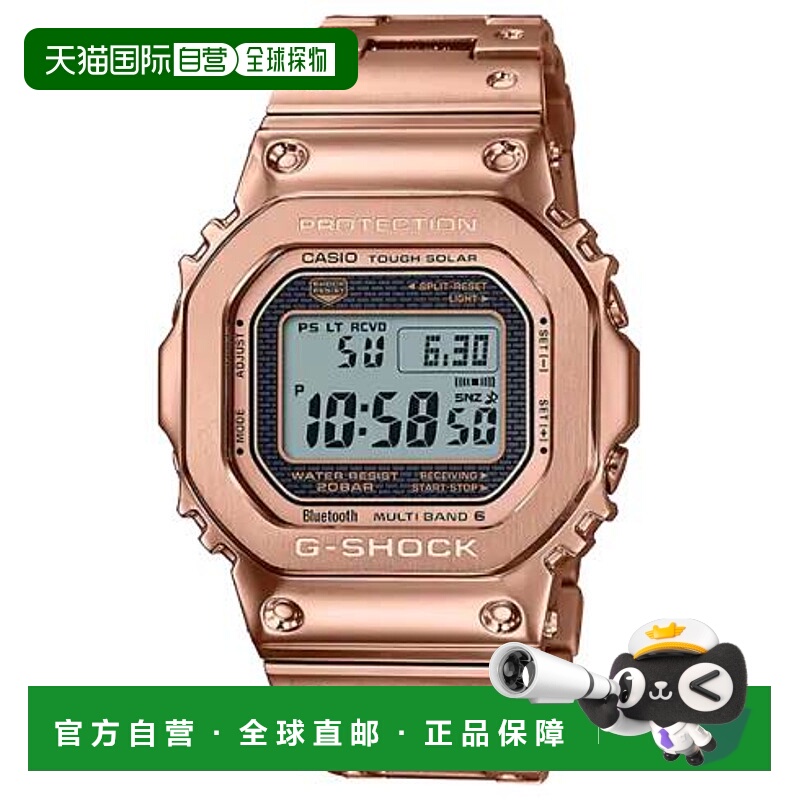 香港直邮Casio卡西欧手表日常美观装饰表休闲经典GMW-B5000GD-4