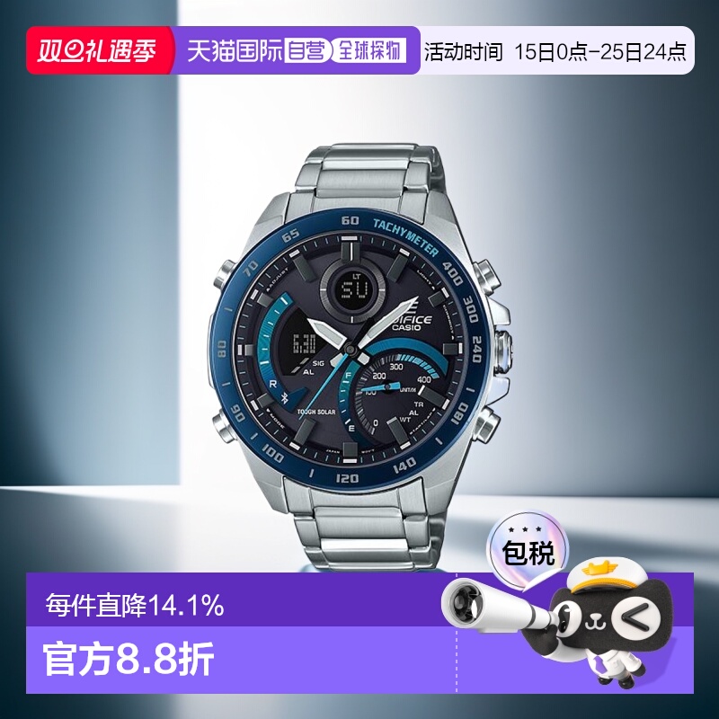 香港直邮卡西欧Casio男女同款手表EDIFICE系列圆形时尚树脂简约