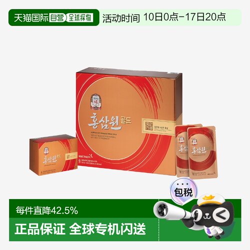 韩国直邮正官庄红参精华液 温和滋补养护泡水安神平衡健康50G*60