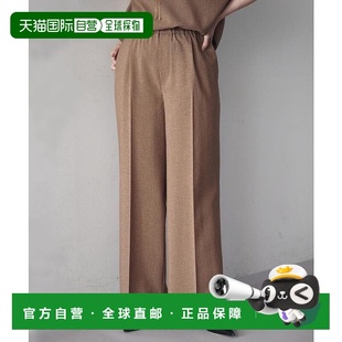 日本直邮UNTITLED Cool Relax