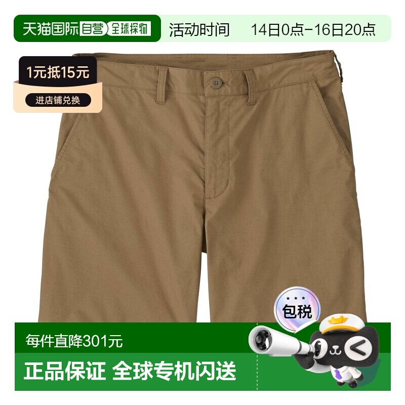 自营PATAGONIA巴塔哥尼亚 男士短款工装休闲裤短裤卡其色图片