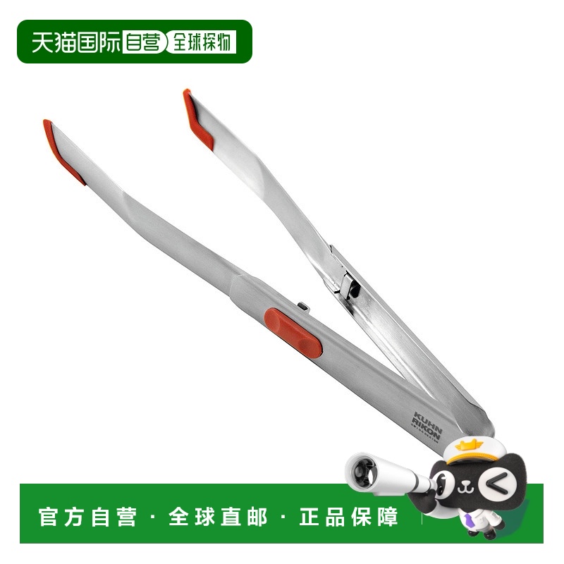 自营 Kuhn Rikon SoftEdge 不锈钢锁定镊子钳，12 英寸 - 红色 美
