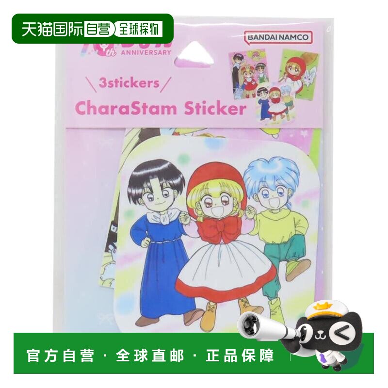日本直邮人物定制贴纸异形贴纸赤ちだきちちち丝带70周年纪念美食