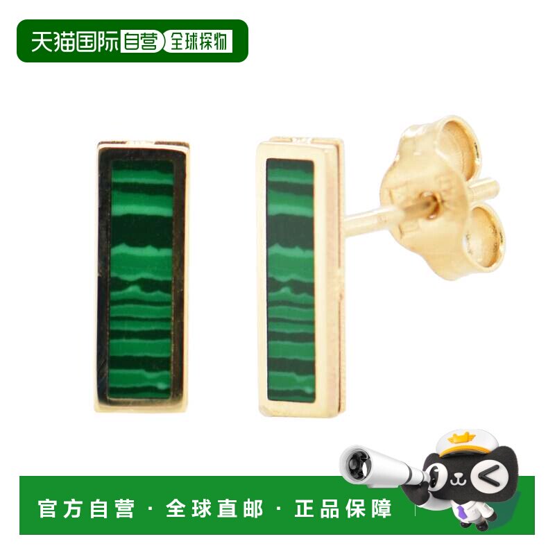 自营 sabrina14K 金孔雀石条形耳钉 - 黄金 美国奥莱直发配饰
