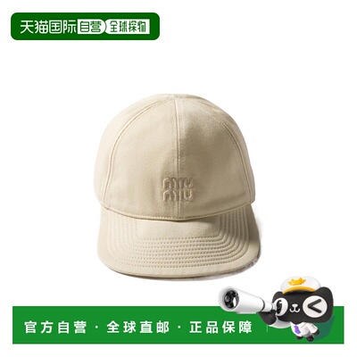 香港直邮Miu Miu 徽标帽子 5HC3702CR2F0061
