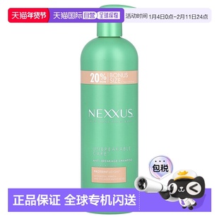 香港直邮Nexxus,Unbreakable Care™,防断裂洗发水,适合细软发质