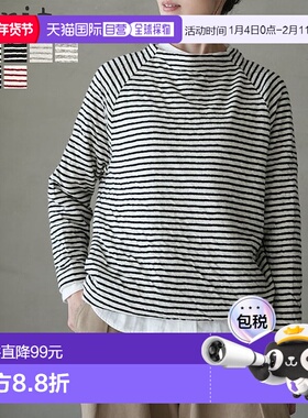 日本直邮prit 1/25女式上衣 羊毛棉混纺镶边插肩袖套头衫 P90659