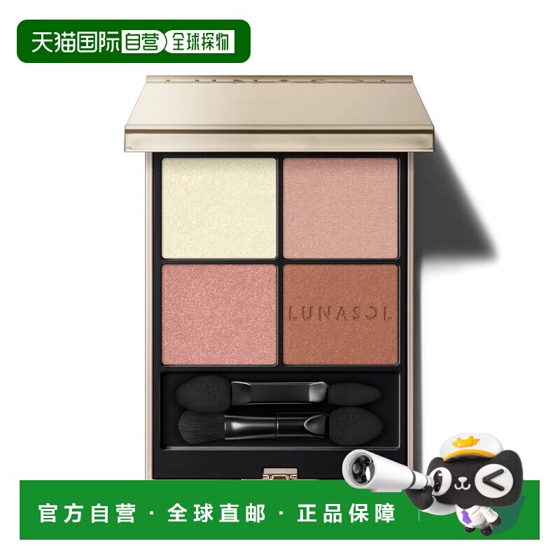 日本直邮LUNASOL灵眸亮彩四色眼影 07 Vintage Petal正品日月晶采