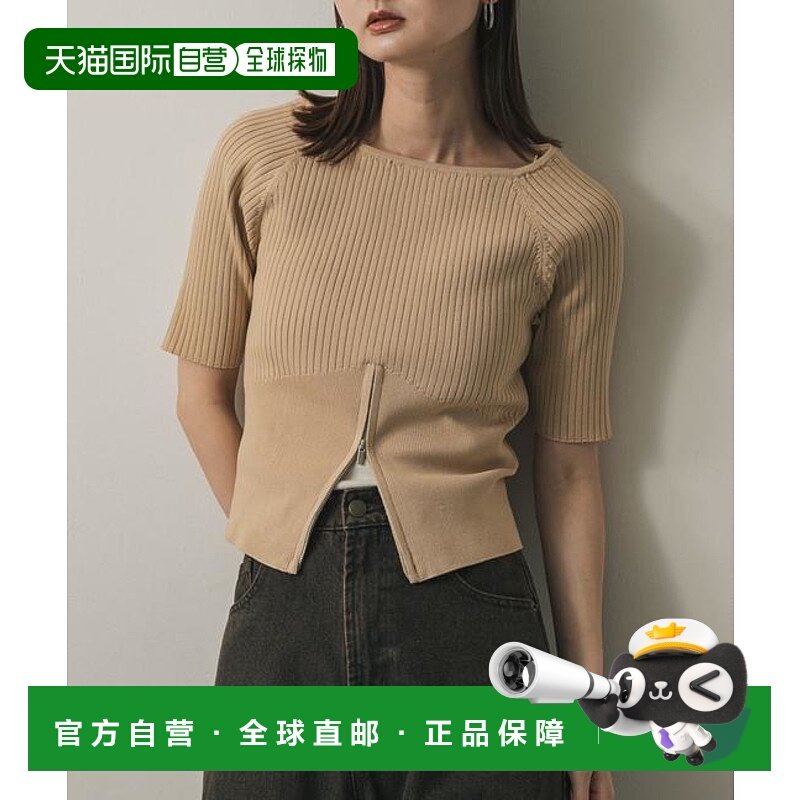 1h可退 日本直邮官方授权 SENSE OF PLACE 2WAY船领拉链毛衣