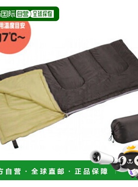 日本直邮Captain Stag Ferrer 信封式睡袋 1200 M-3475