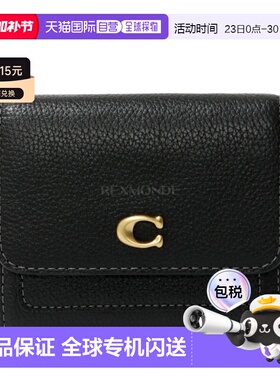 韩国直邮COACH CAO13 B4 BK 半个钱包蔻驰