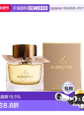 香港直邮Burberry 我的巴宝莉女士浓香水 90ml My Burberry Ladie