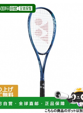日本直邮YONEX 博尔特锐速5V VR5V 未穿线软式网球拍 蓝色