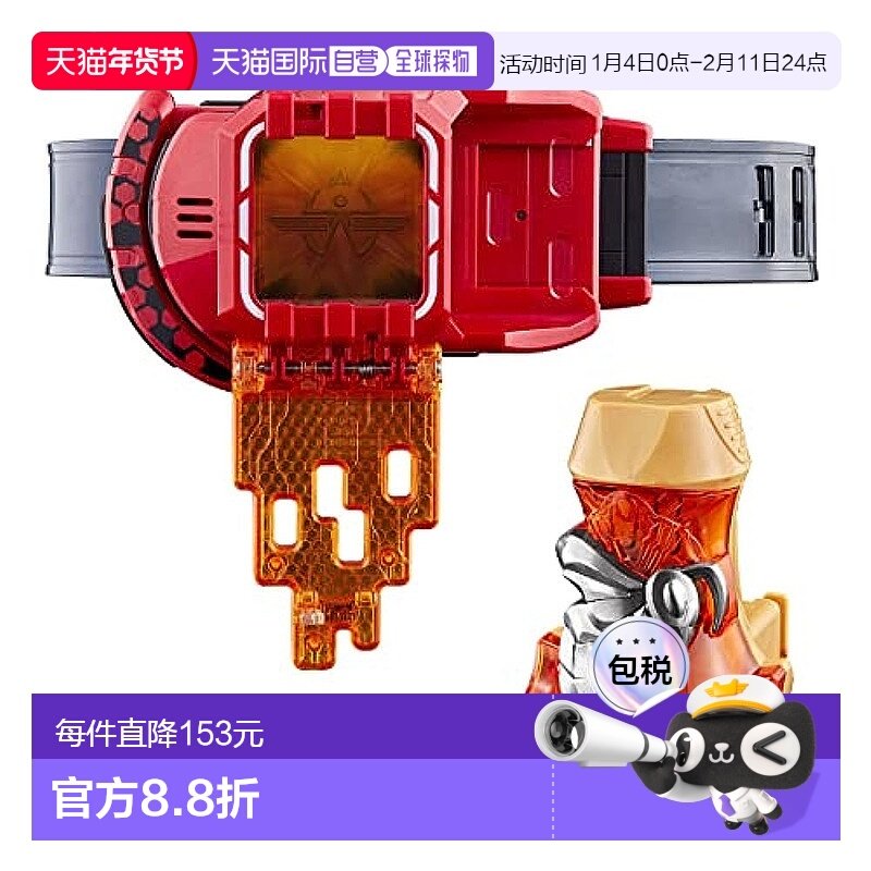 【日本直邮】Bandai万代 玩具 变身腰带 假面骑士利瓦斯,模玩/动漫/周边/娃圈三坑/桌游,假面骑士专区,淘宝优惠券,粉丝福利购,淘宝优惠卷