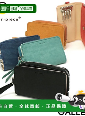 日本直邮 master-piece 钱包 钱包 一体式零钱包 薄卡粗 223425