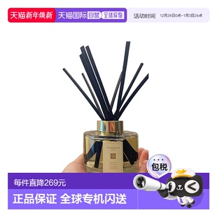 正品 欧洲直邮Jo 165ml 苦橙室内香薰扩香器 Malone祖玛珑限定版