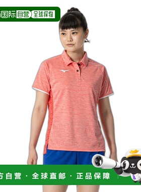 日本直邮MIZUNO 比赛衬衫乒乓球女乒乓球比赛服82JAB21064高档