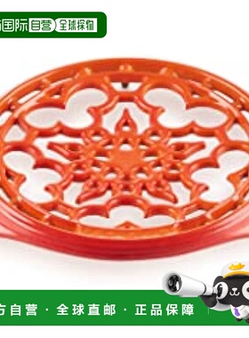 【日本直邮】Le Creuset酷彩 搪瓷圆形锅垫 22cm 橙色N0200-02